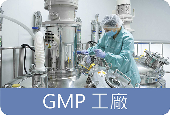 阿多瑪香氛精油代工GMP工廠